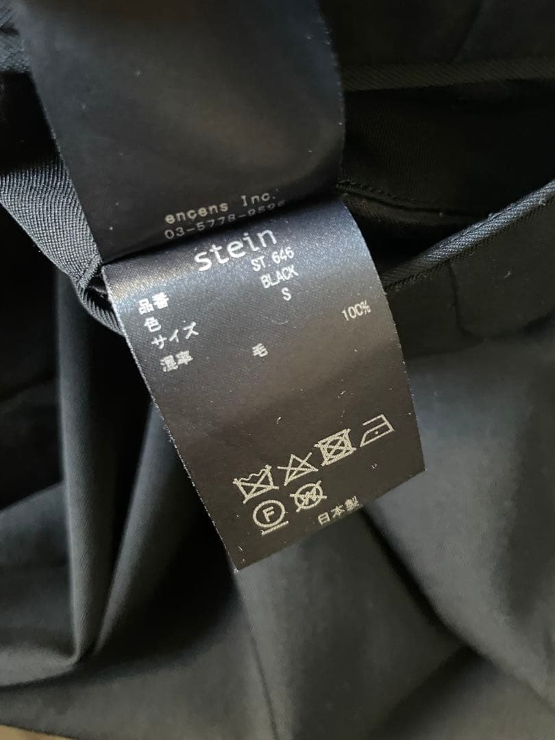 【stein】Extra Wide Trousers Sサイズ ブラック