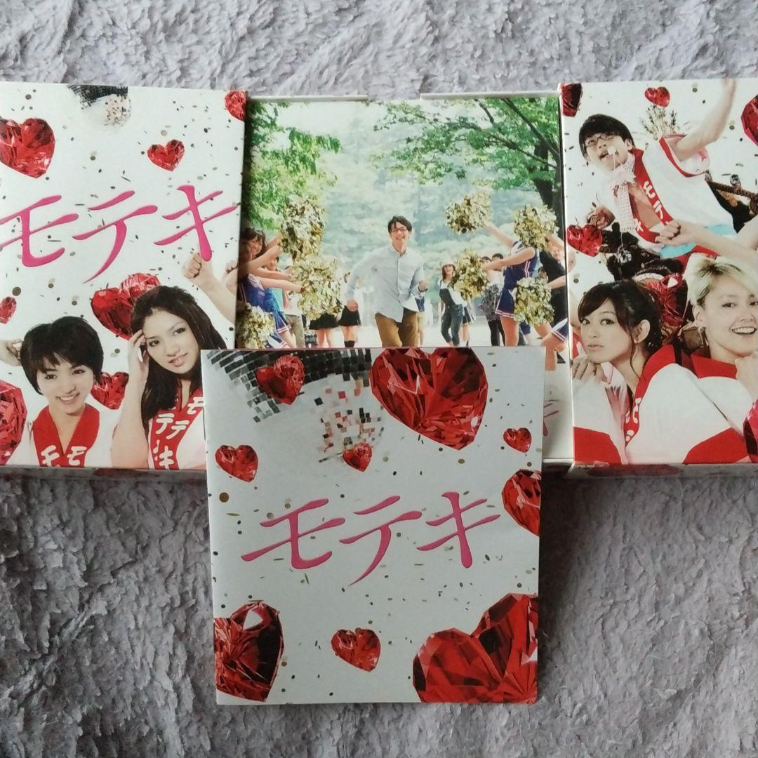 モテキ DVD-BOX〈5枚組〉