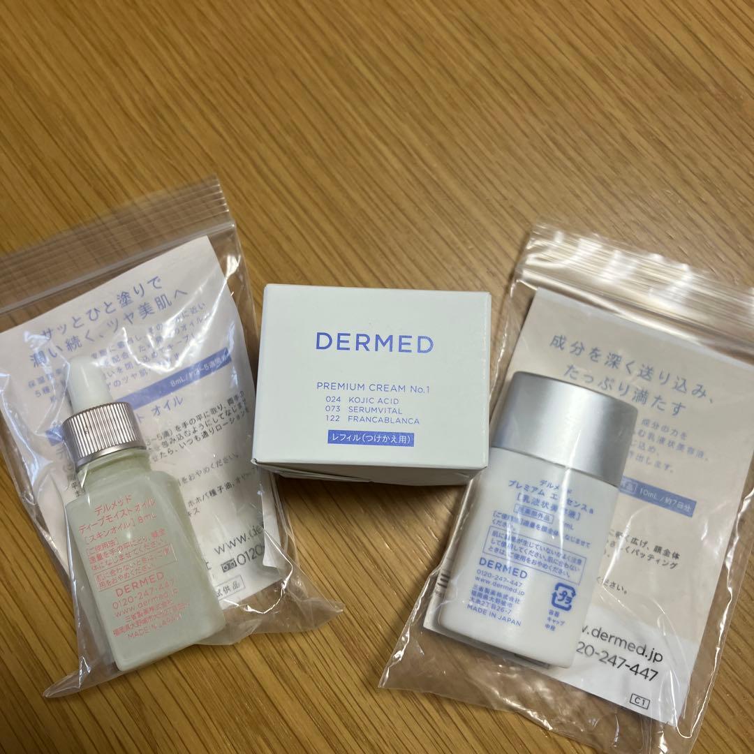 新品未使用デルメッド　プレミアムクリームNo.1 リフィル