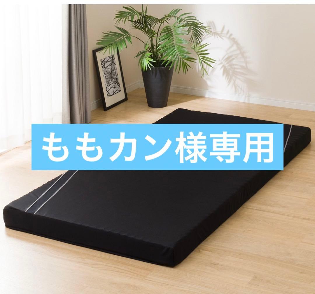 ニトリ　nキューブシングルマットレス