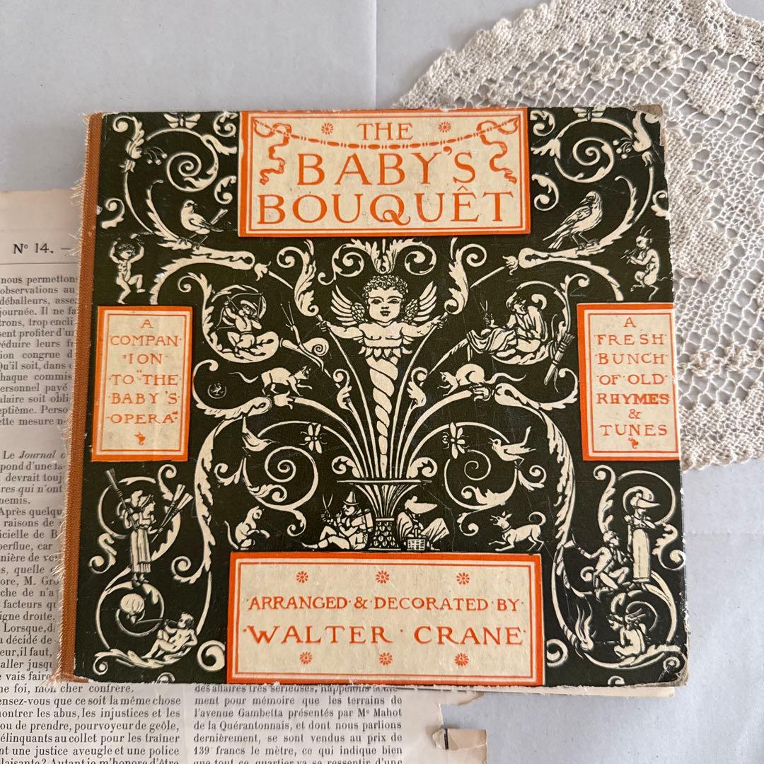 今だけSALE★1895年アンティーク絵本イギリス洋書　古書ジャンクジャーナルに