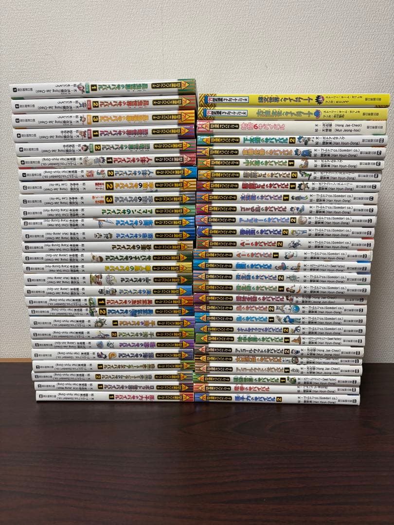 【55冊セット】科学漫画サバイバル、歴史漫画サバイバル　（かがくるBOOK ）