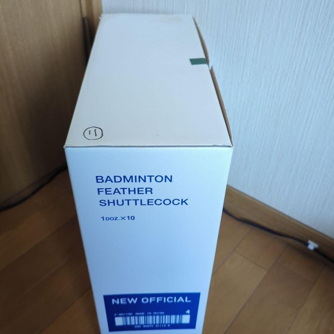 m*s様 YONEX NEWOFFICIAL（新品&美品シャトル）