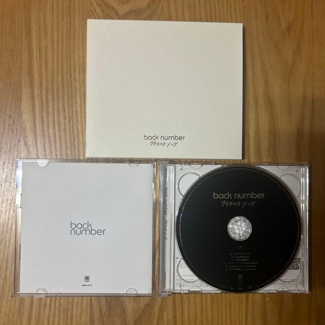 back number シングル14枚セット