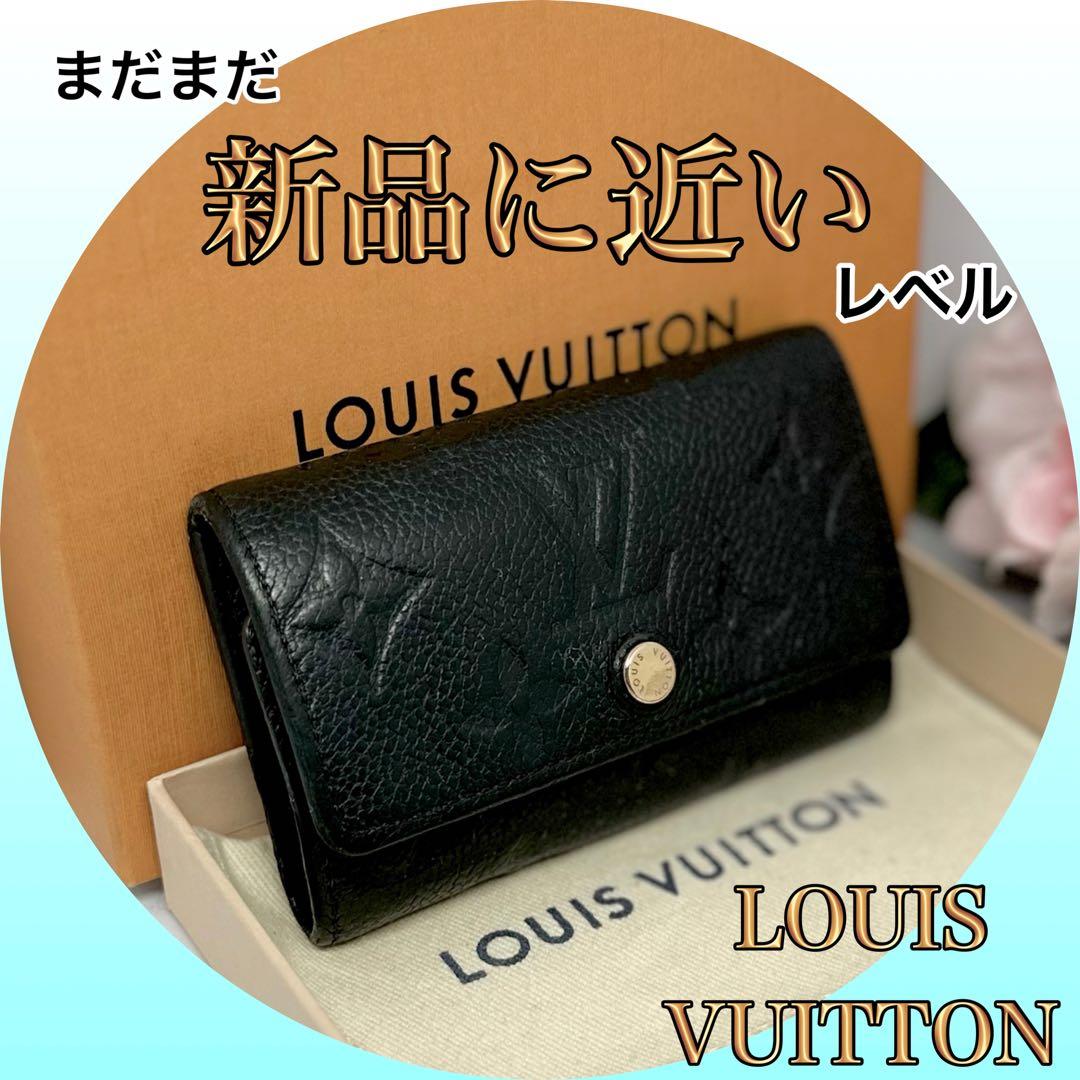 売り尽くしSALE‼️【お勧めアイテム‼️】VUITTON アンプラント　キーケース