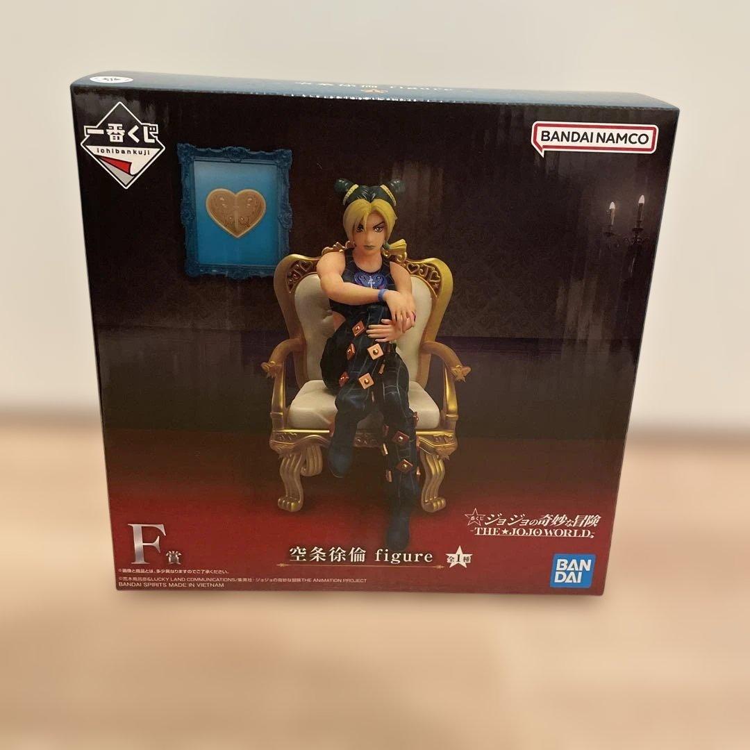一番くじ　ジョジョの奇妙な冒険　JOJO WORLD フィギュア　コンプリート