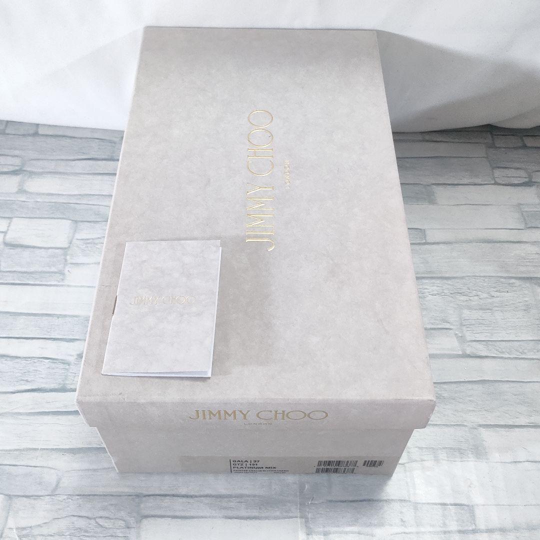 箱付き✨ジミーチュウ　GALA　グリッターパンプス　シルバー×パープル　37