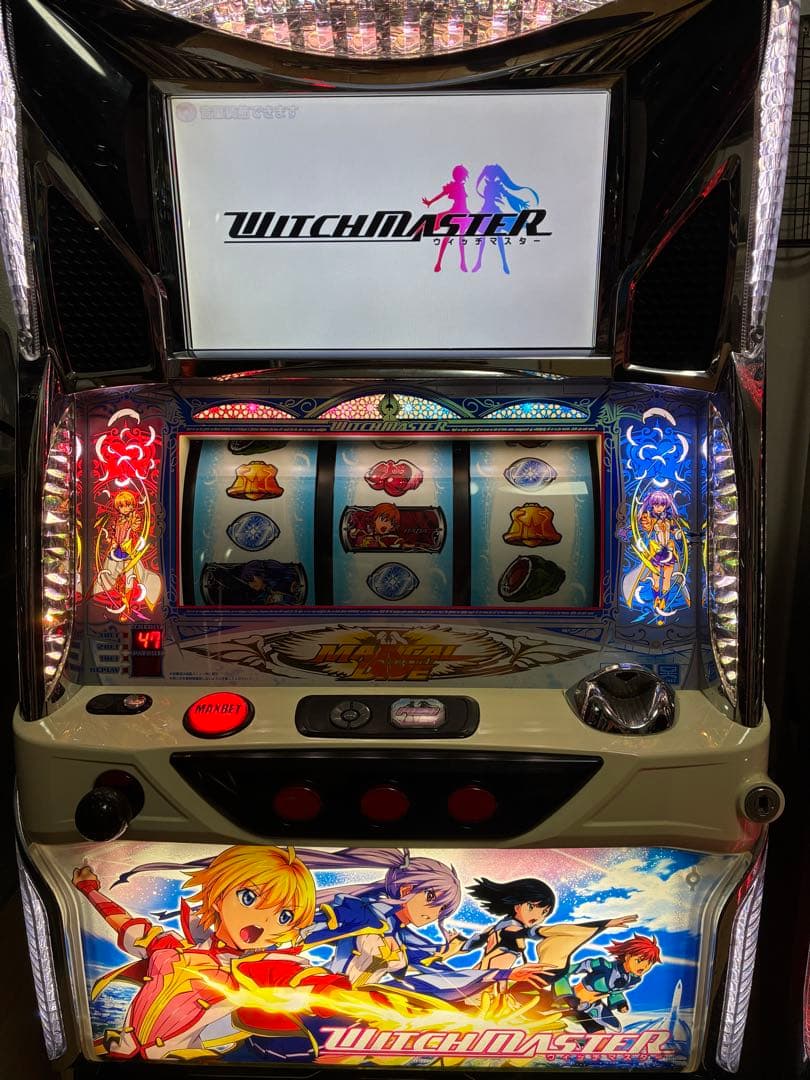 【送料無料】パチスロ実機 ウィッチマスター