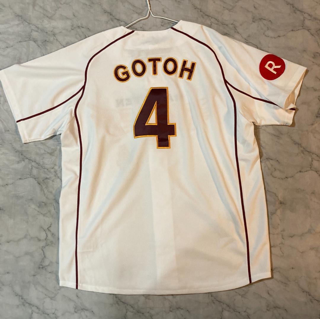 東北楽天ゴールデンイーグルス 後藤光尊 ホームユニフォーム