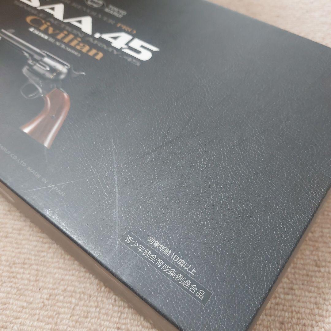 東京マルイ SAA .45 Civilian エアコッキングガン