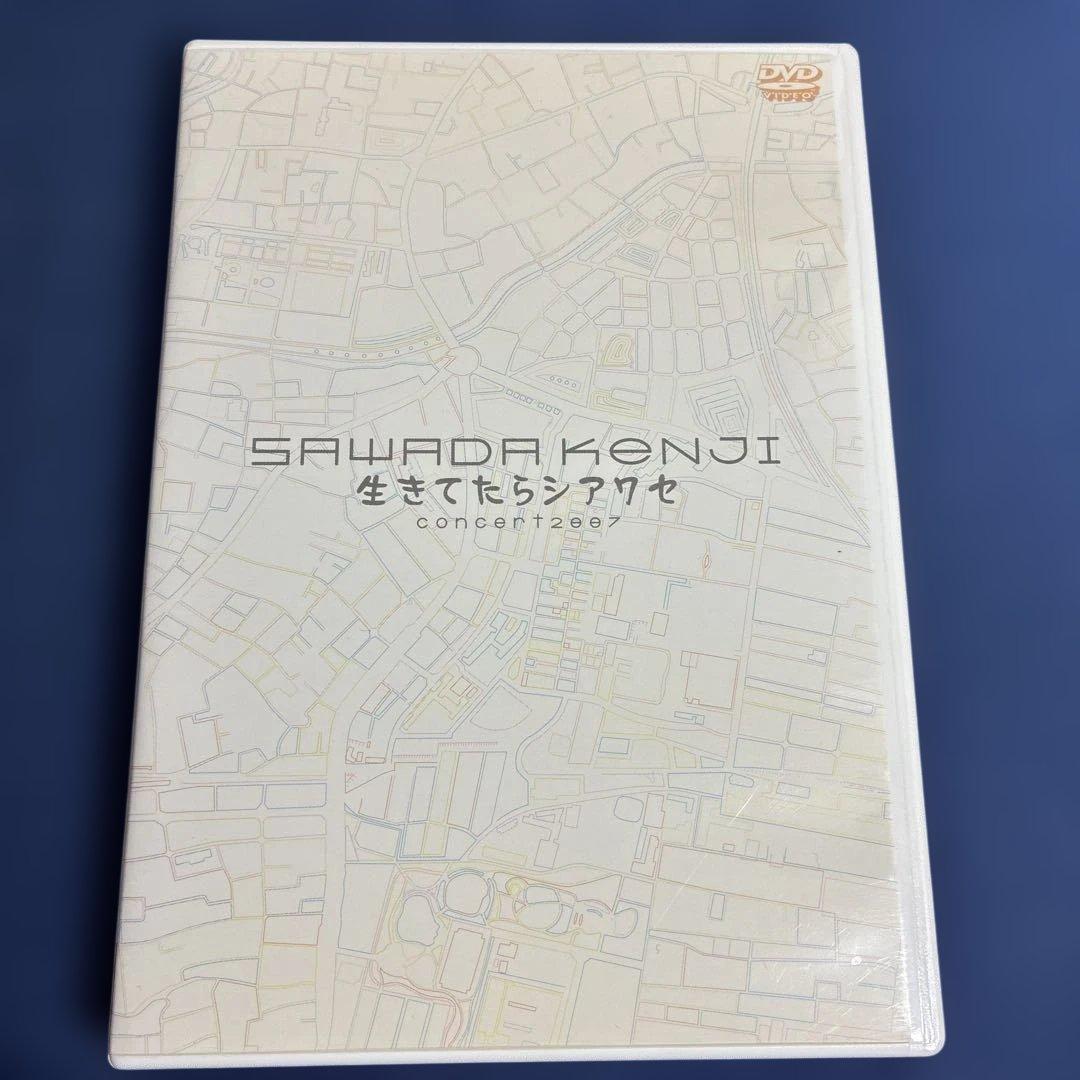 2007年沢田研二生きていたらシアワセ DVD