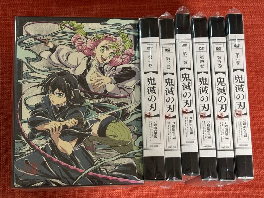 鬼滅の刃 刀鍛冶の里編 全巻セット DVD 完全生産限定版 収納ボックス付き