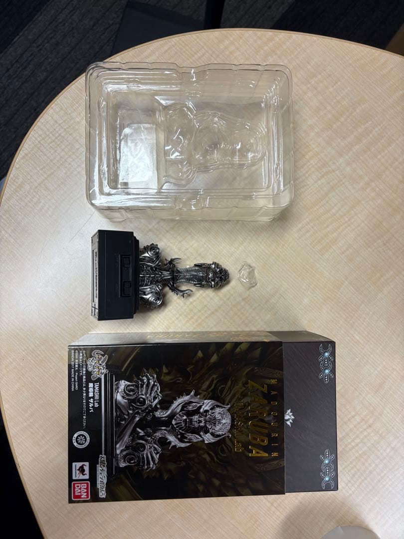 バンタン　ザルバ