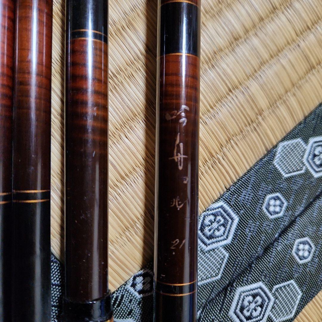 吟舟　兆　江戸川　楽天　竿掛