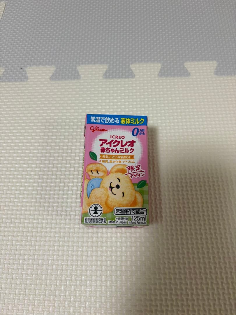 【未開封 おまけ付き】グリコ アイクレオ バランスミルク 3缶セット