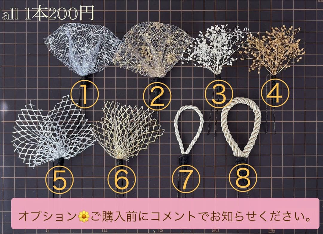 【めぐりんこ】つまみ細工　髪飾り✴︎結✴︎赤オレンジベージュNo.470再販2