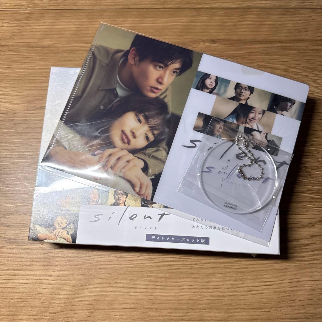 silent-ディレクターズカット版- Blu-ray BOX〈4枚組〉