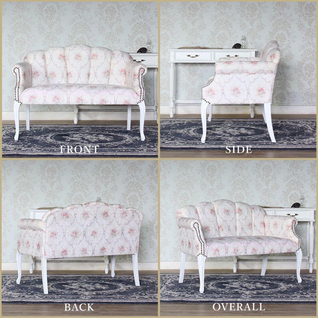 スクレドゥフィーユ ロココ アームチェア 二人掛け ソファ 猫脚 花柄 姫系