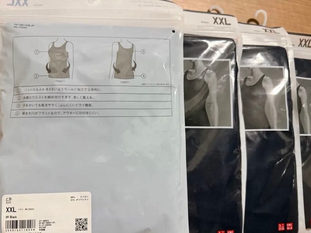 ユニクロエアリズム ボディシェイパータンクトップ XXLサイズ ブラック×4枚