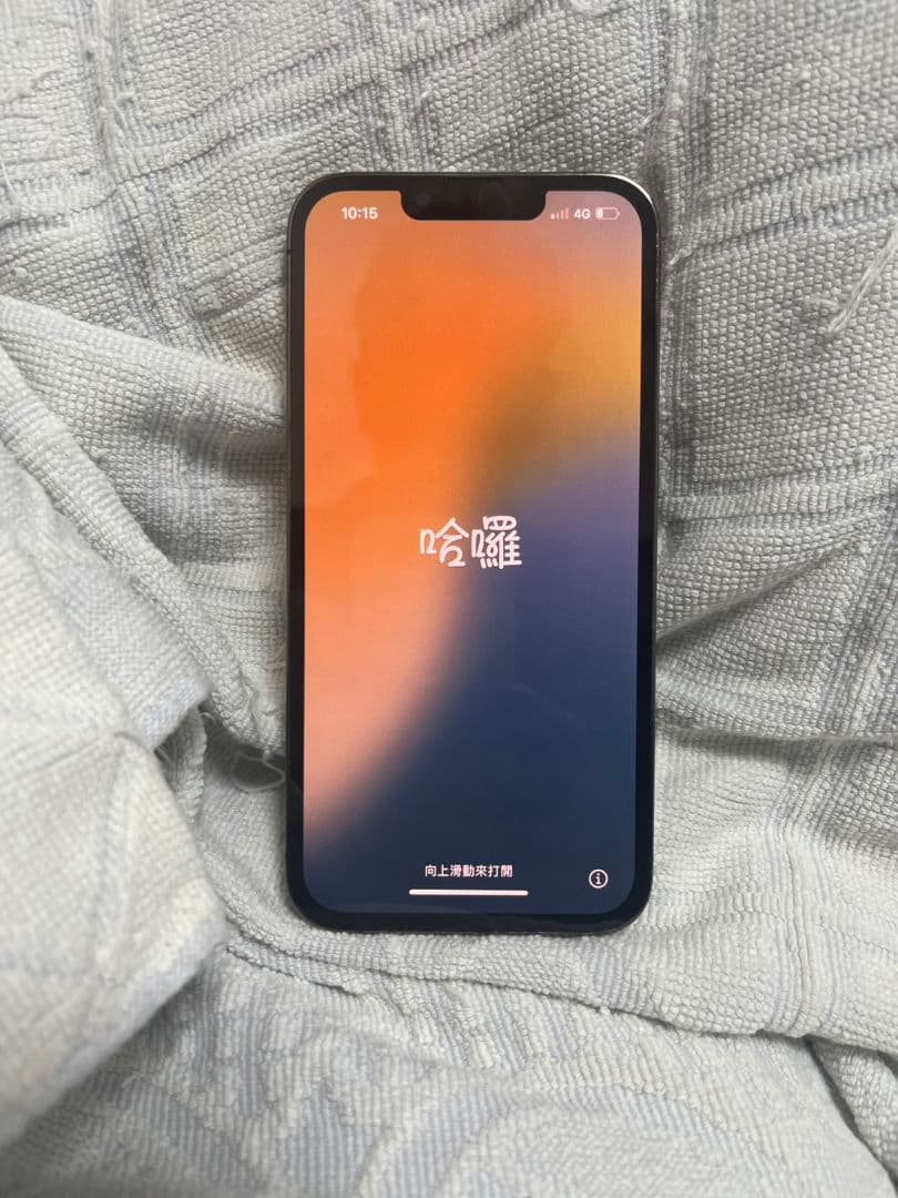 Mei　iPhone 13 Pro マットブラック 256GB　訳あり