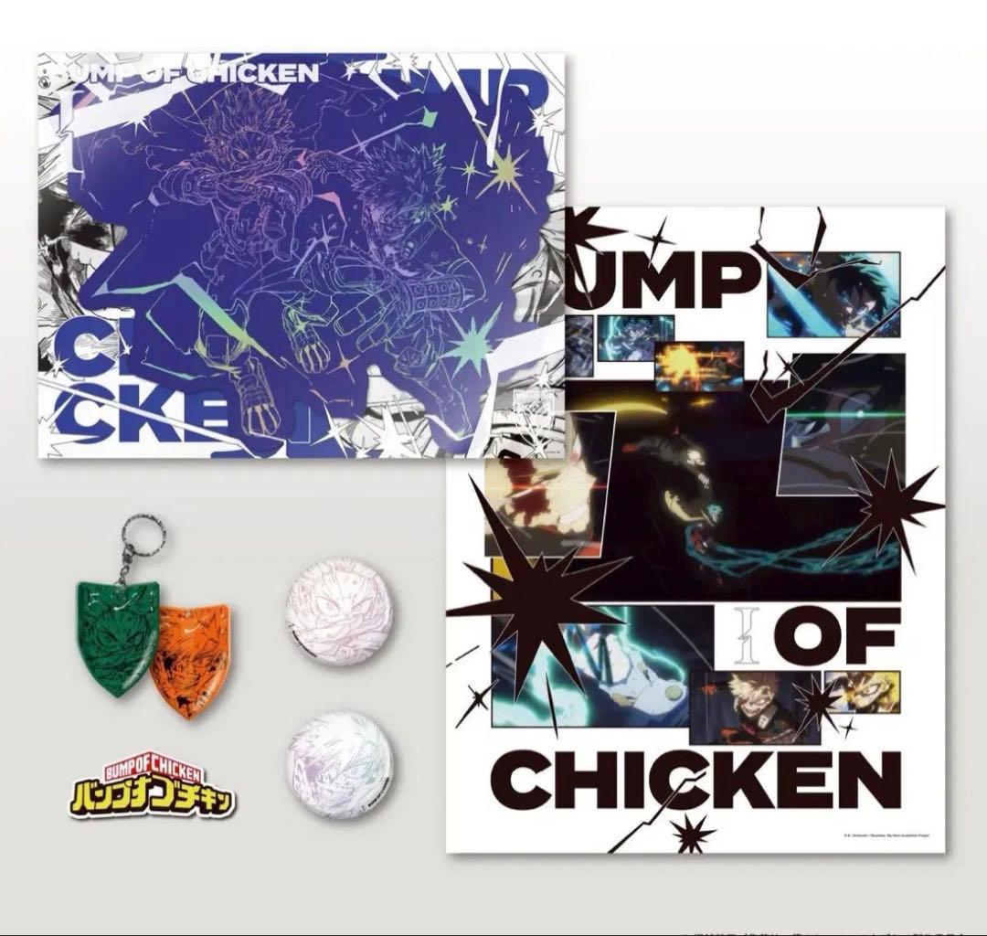BUMP OF CHICKEN I TOY’S STORE限定盤シリアルコード付