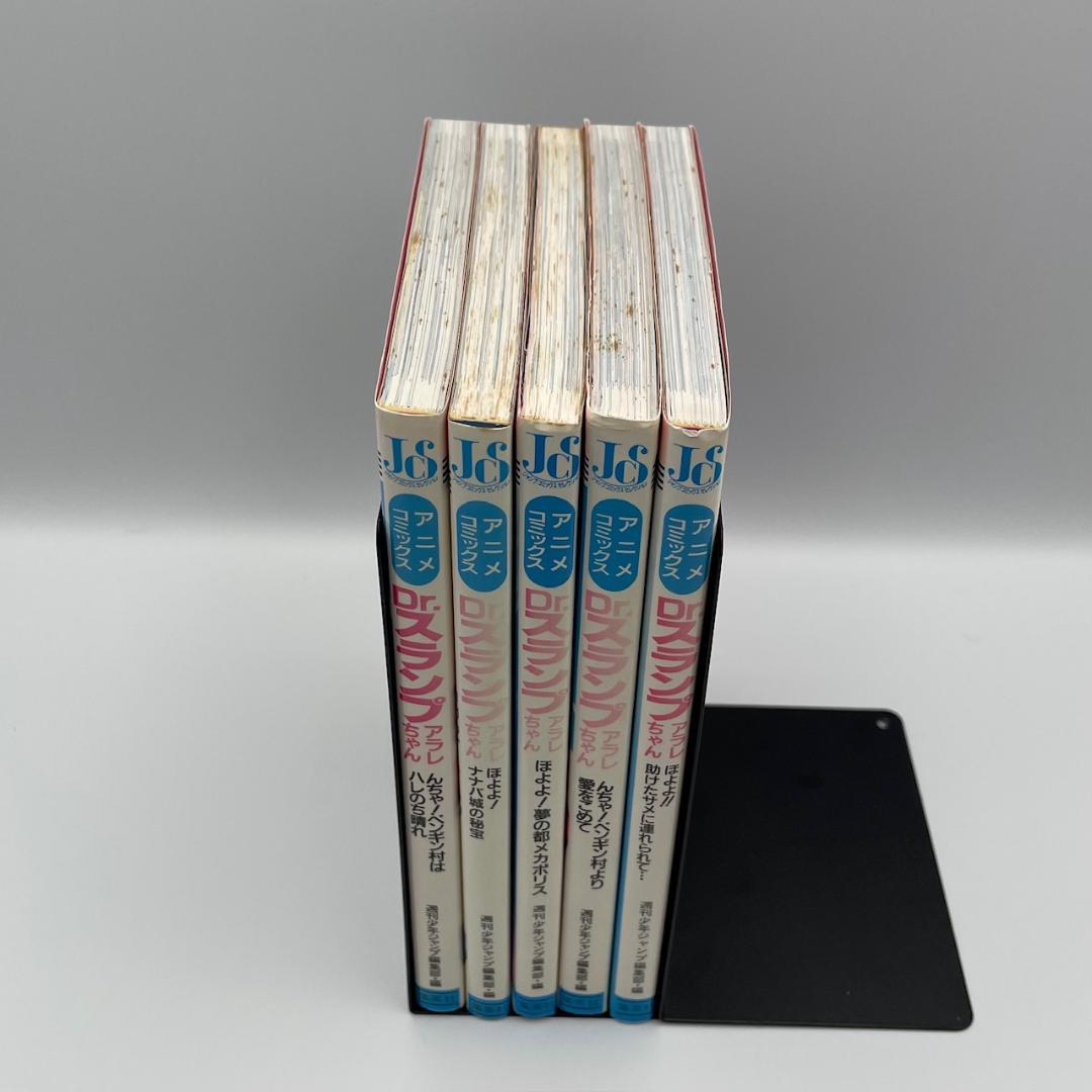 希少 Dr.スランプ ドクタースランプ アニメコミックス 初版５巻セット アラレ