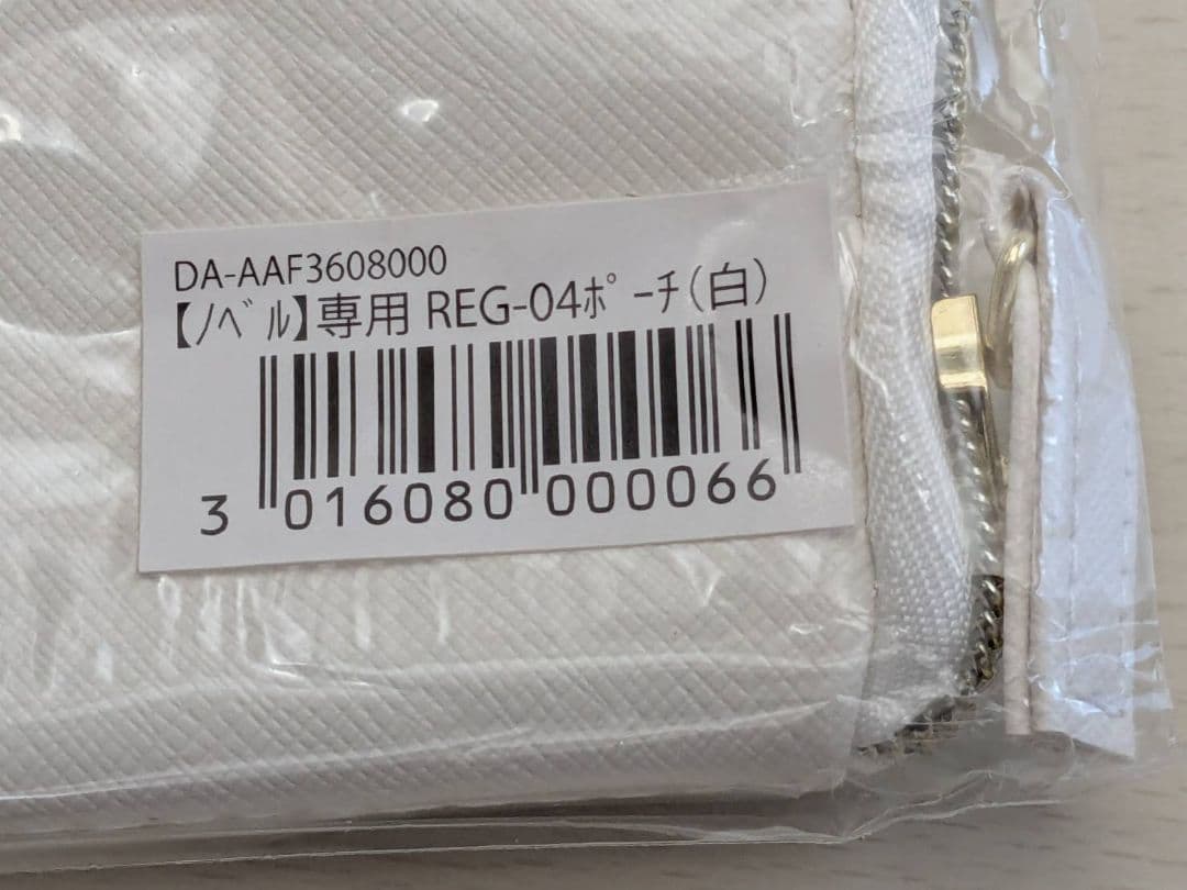 DOCTOR AIR エクサガン LUXE REG-12　ポーチ付き　[未開封]