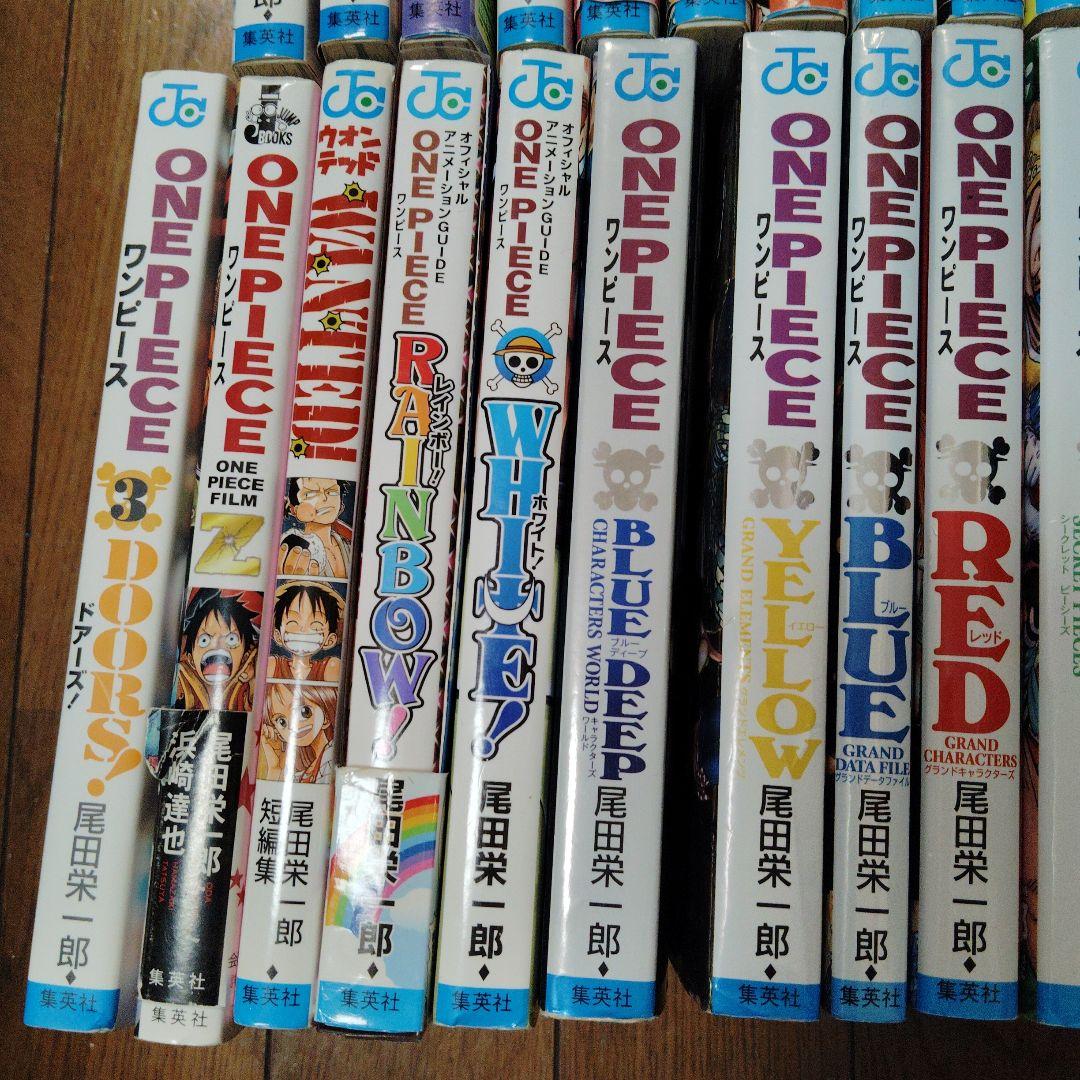 ONE PIECE 漫画セット 全1~98巻＋ダブリ3冊＋関連本13冊 おまとめ