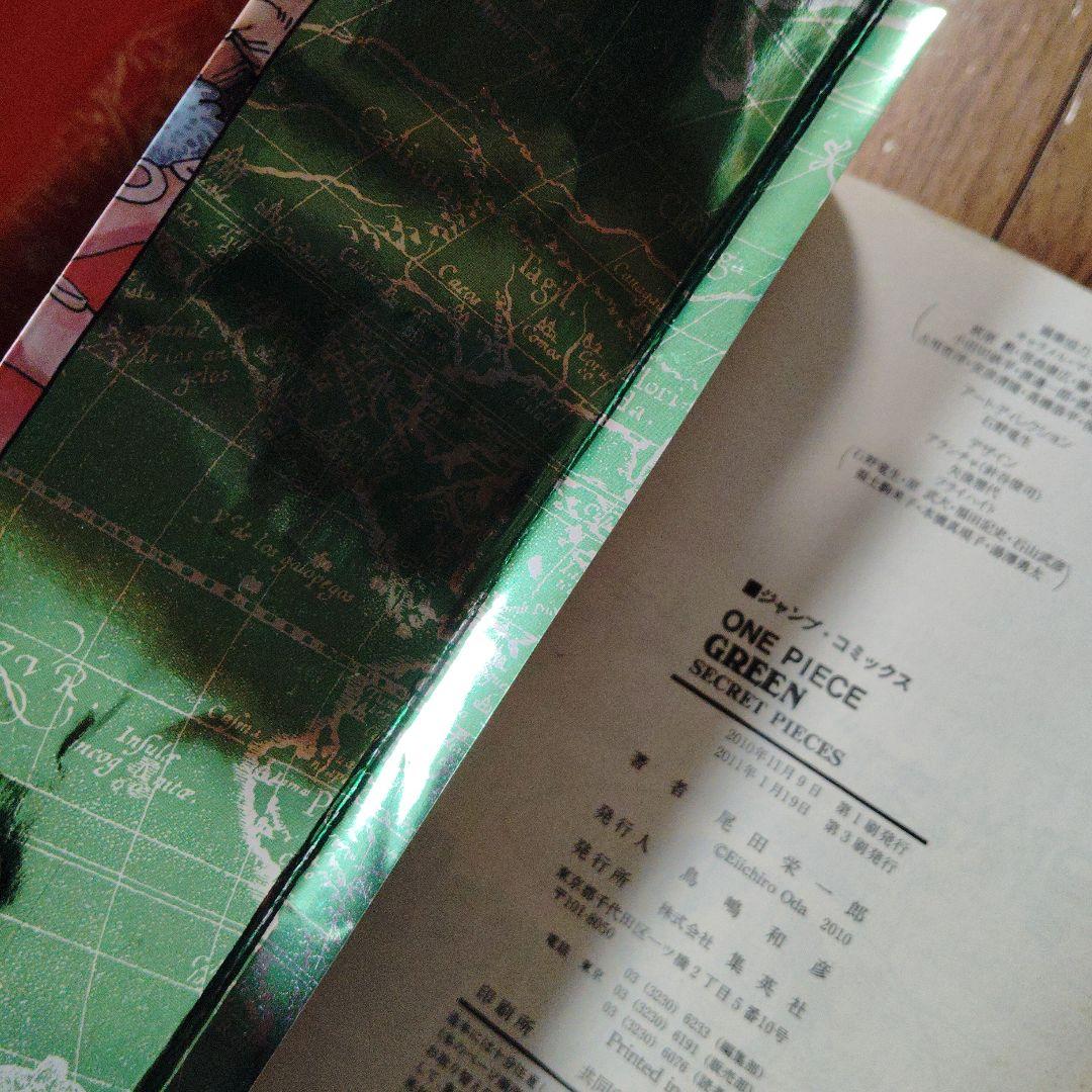 ONE PIECE 漫画セット 全1~98巻＋ダブリ3冊＋関連本13冊 おまとめ