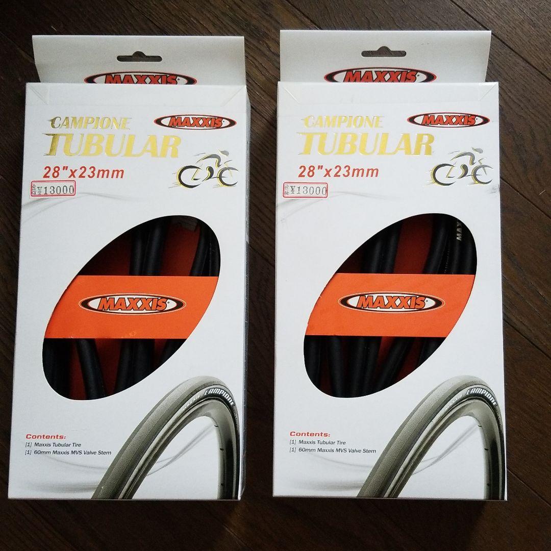 MAXXIS CAMPIONE TUBULAR 28×23 チューブラータイヤ