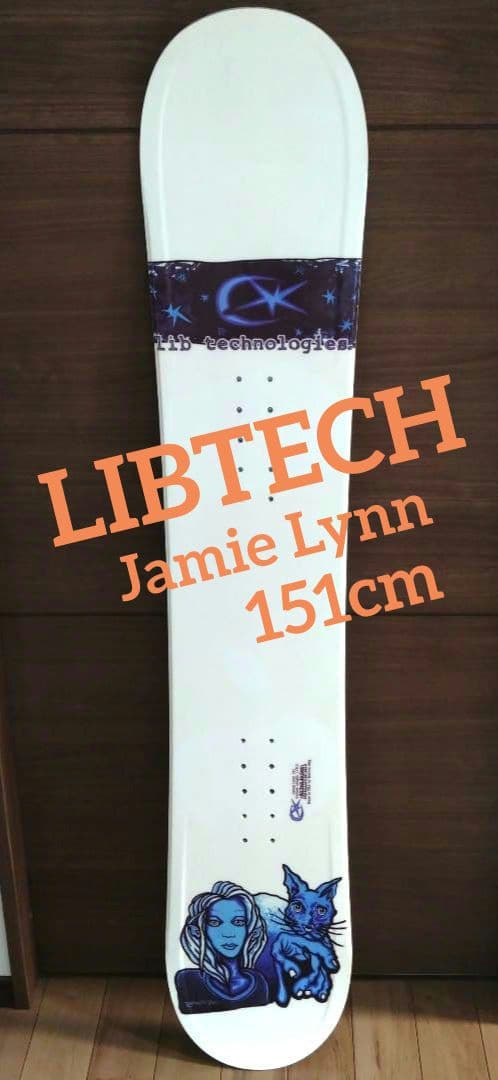 希少 LIBTECH ジェイミーリーン BlueGirl 05-06 メンテ済