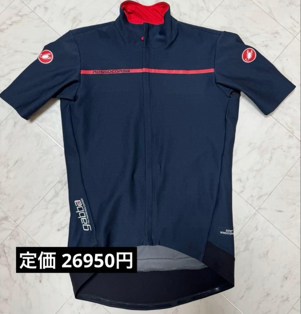 Castelli Gabba サイクルジャケット　Lサイズ　定価　26950円