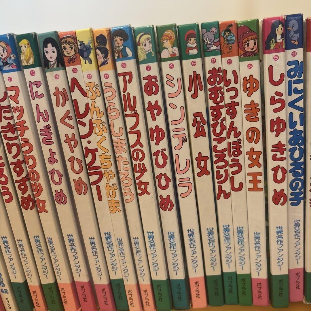 【５2冊】世界名作ファンタジー/日本昔ばなしアニメ絵本