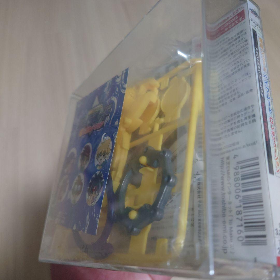 新品未開封超限定　爆転シュートベイブレード Gレボリューション サウンドトラック