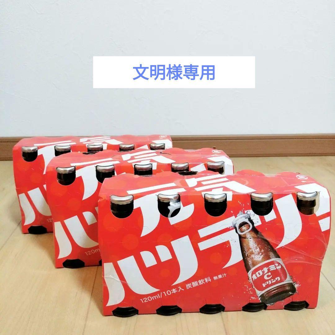 ※専用ページです【アミューズメントドリンク】30本オロナミンC　お菓子【B】