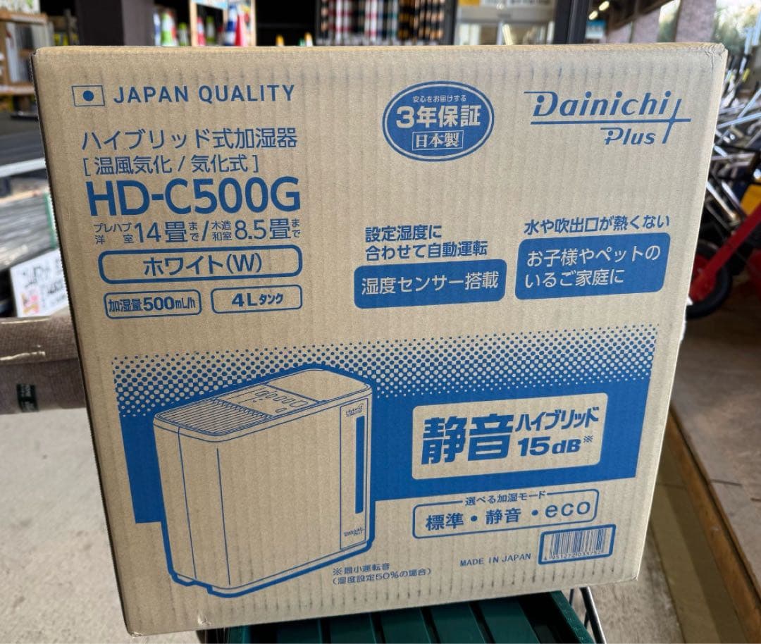 Gawa ダイニチ　ハイブリッド式加湿器HD-C500G