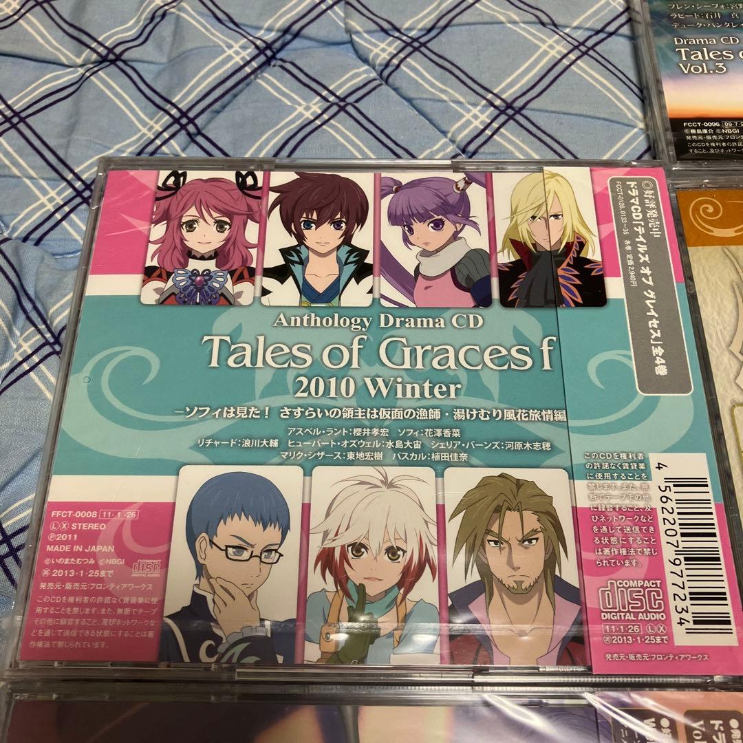 ★新品・未開封ドラマCD テイルズ シリーズオブ ヴェスペリアCD7枚セット
