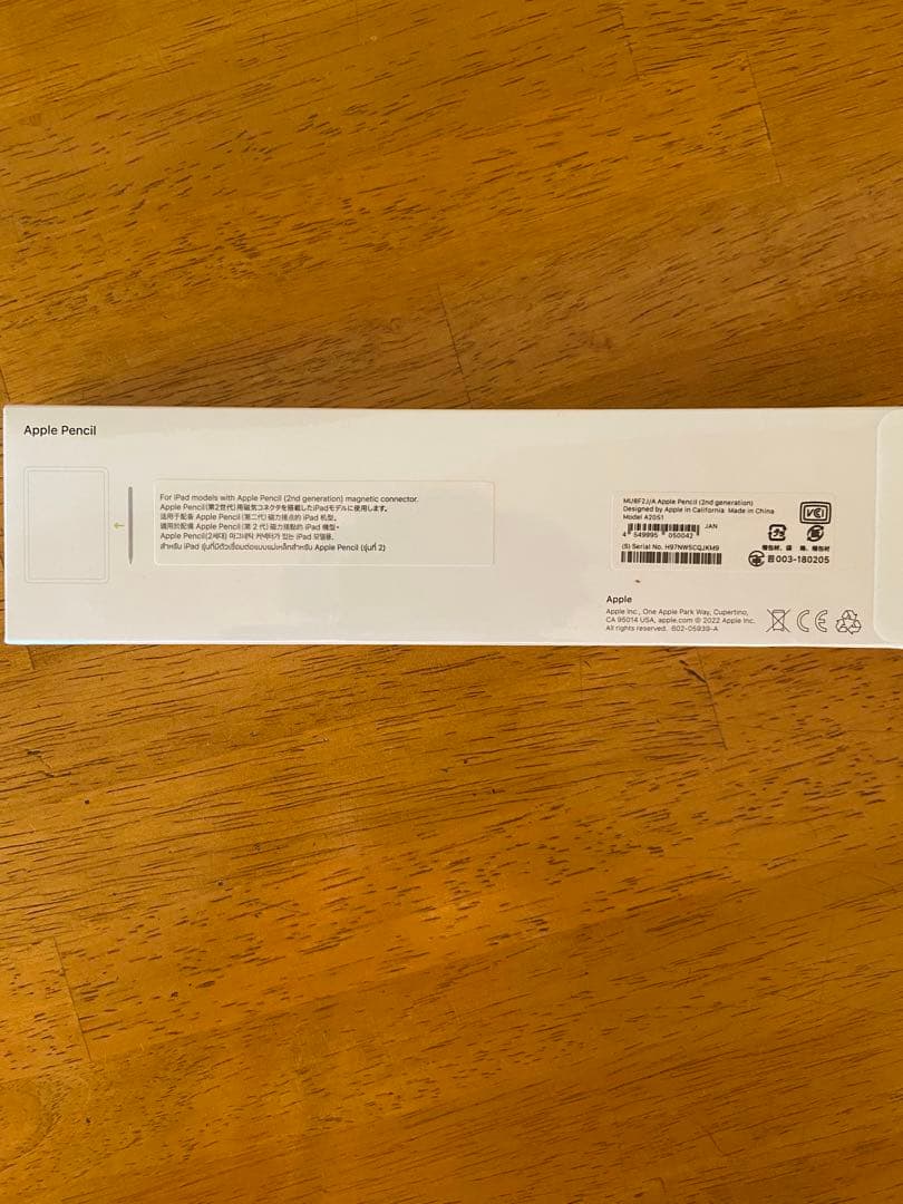 【未開封】Apple Pencil 第2世代 MU8F2J/A