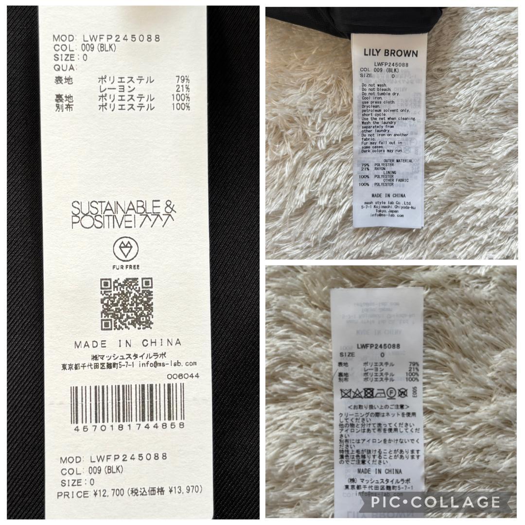 新品　タグ付き　大人気　近年モデル　リリーブラウン　ズボン　ショートパンツ