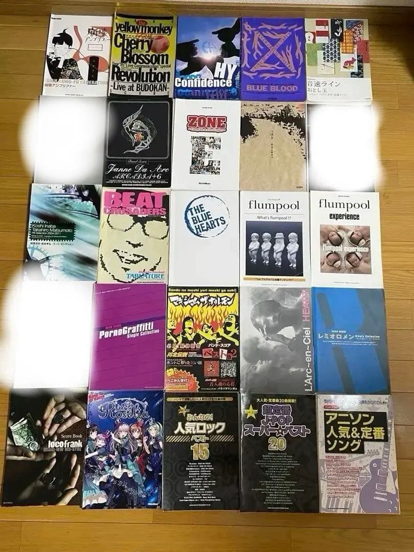 バンドスコア　まとめ売り　27冊　バラ売り可　裁断済