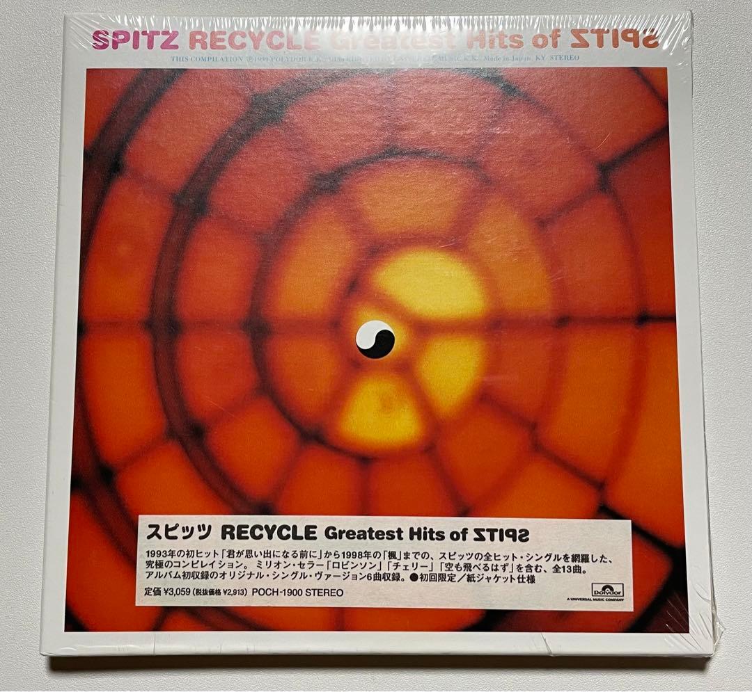 スピッツ / RECYCLE ～ Greatest Hits of ZTIPS
