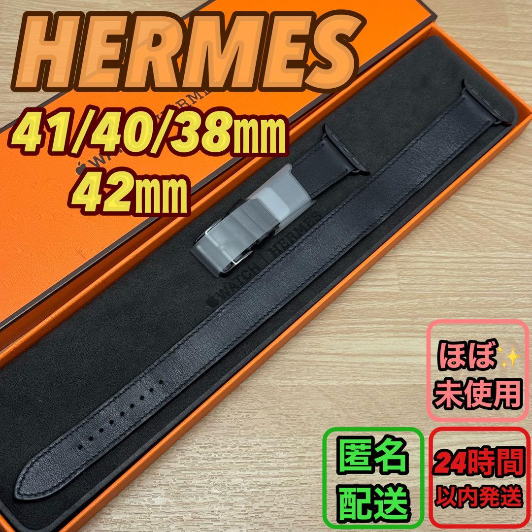 2156 Apple Watch エルメス　ブラック　ドゥブルトゥール　二重