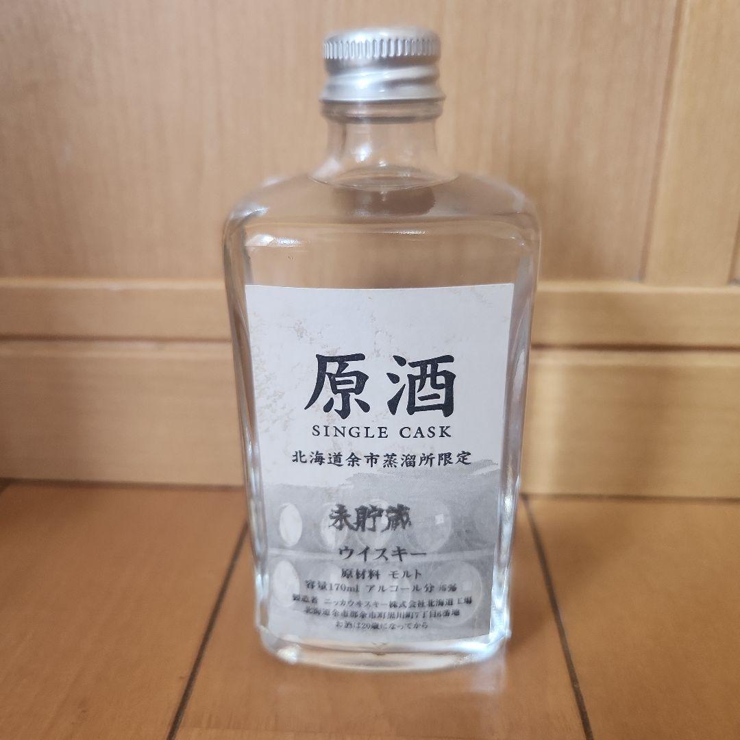ニッカ　原酒 北海道余市蒸溜所限定　未貯蔵ウイスキー　170ml