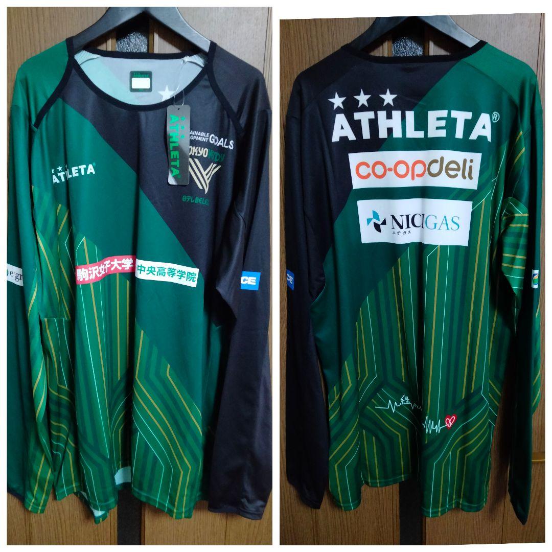 アスレタ 日テレベレーザ 22/23 長袖 トレーニングトップ 紙タグ付き