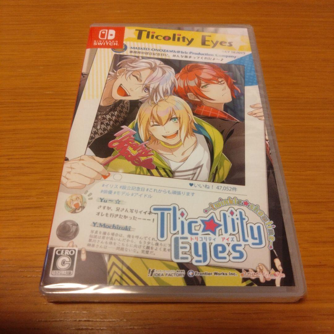 Tlicolity Eyes - twinkle showtime - 通常版