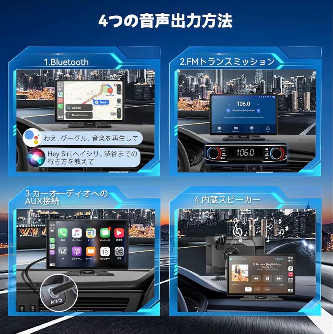 ✨新品✨ ディスプレイオーディオ 9インチ 4Kカメラ 2025新型 タッチ画面