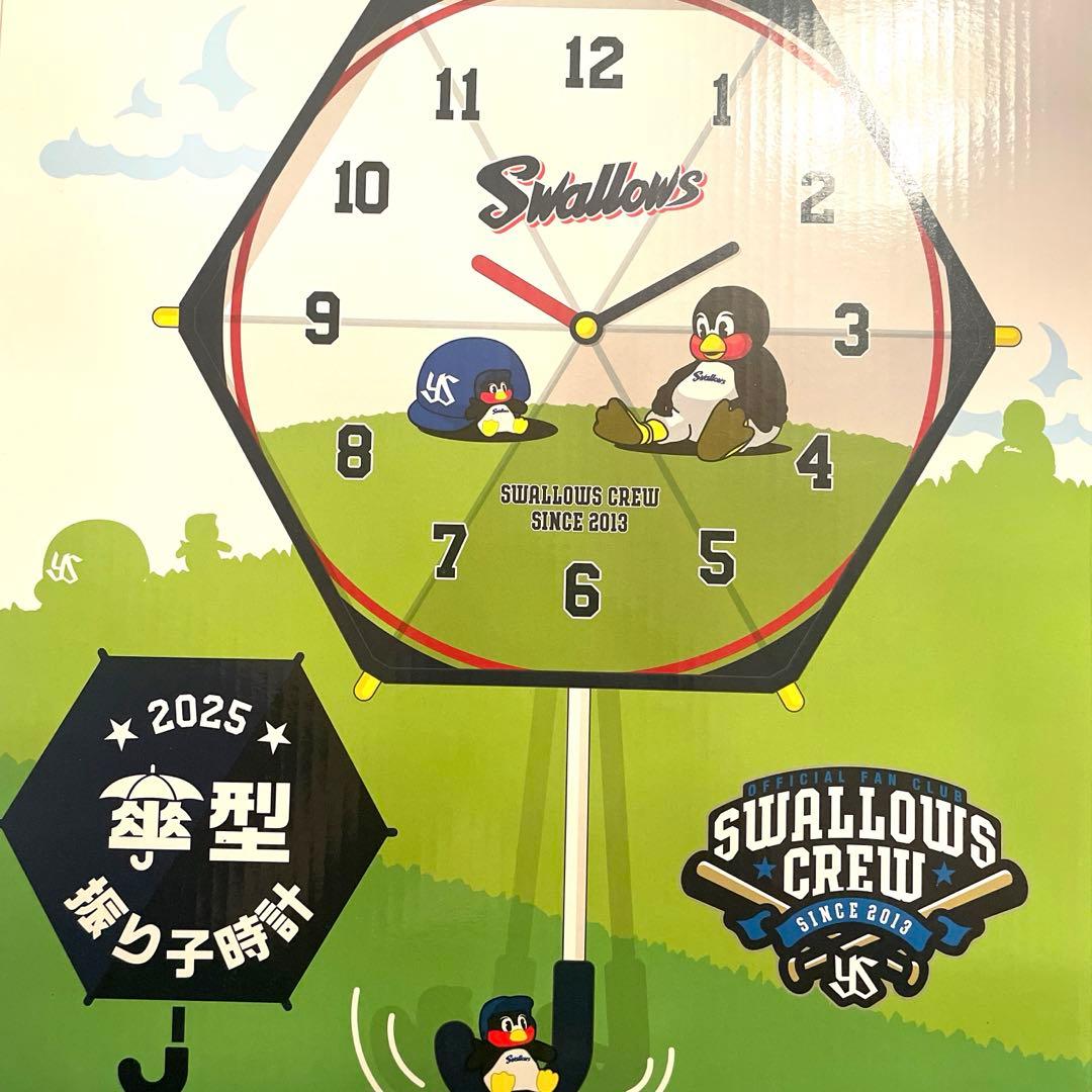 つば九郎　振り子時計　スワローズクルー　2025 グッズ