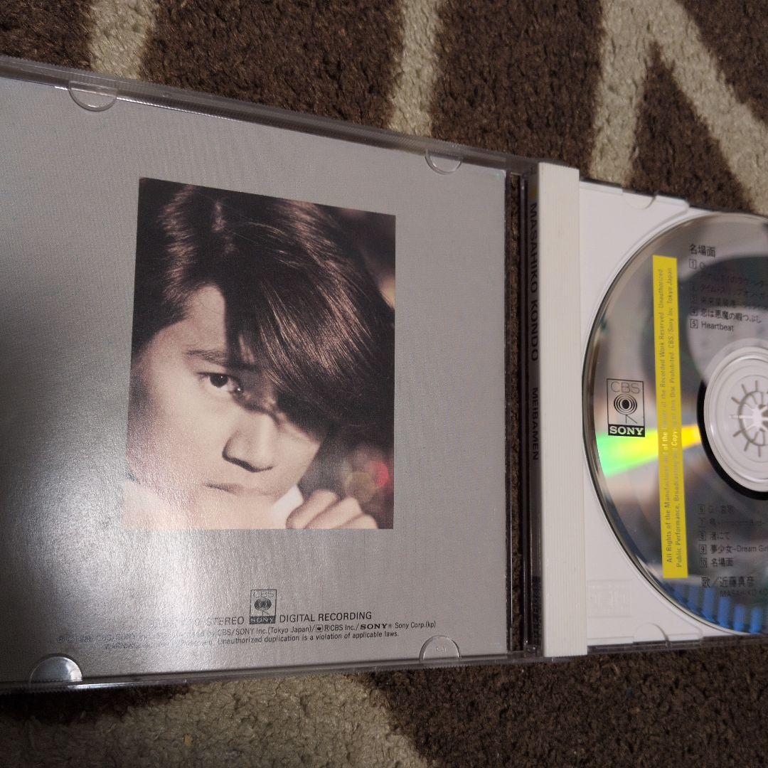 近藤真彦　名場面　邦楽