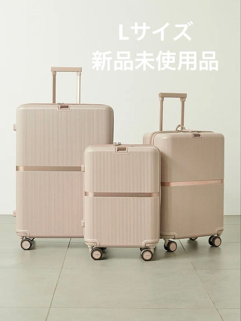 【Samsonite）コラボスーツケース（75cm）