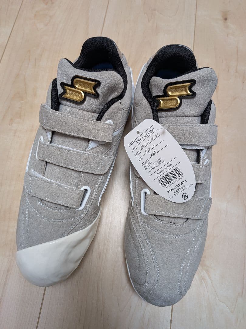 【新品未使用】SSK プロエッジ MC-SW ブロックソール 26.5cm